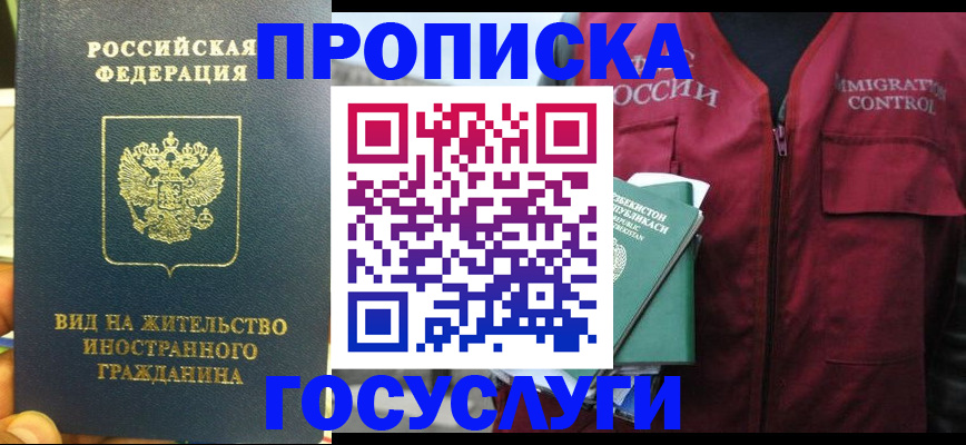 регистрация для школы в Новозыбкове