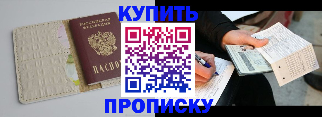 регистрация для школы в Новозыбкове